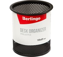 Подставка-стакан BERLINGO Steel&Style металлическая, круглая, черная BMs_41102