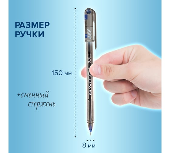Ручка шариковая ОФИСМАГ PENSAN My-Tech, синяя, выгодная упаковка, комплект 25 шт линия письма 0,35 мм 880173