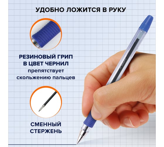 Ручка шариковая масляная ОФИСМАГ PILOT BPS-GP, синяя, комплект 3 штуки, линия письма 0,21 мм, с грипом 880575