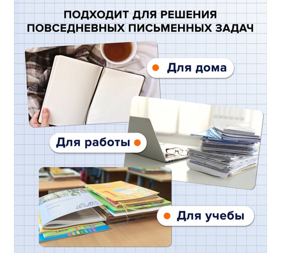 Ручка шариковая масляная ОФИСМАГ PILOT BPS-GP, синяя, комплект 3 штуки, линия письма 0,18 мм, с грипом 880574