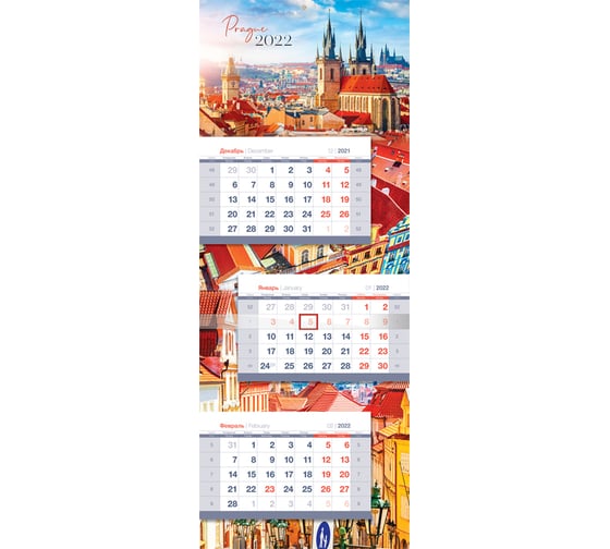 Квартальный календарь OfficeSpace Люкс каскад Prague 3 блока на склейке 2022 г 318456