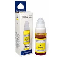Чернила NV Print NVP GI-490Y, для Canon Pixma G1400/G2400, 70 мл, Yellow, в коробке, совместимые NV-0666C001