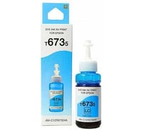 Чернила NV Print NVP T6735, для аппаратов Epson, 70 ml, Light Cyan, в коробке, совместимые NV-C13T67354A