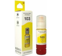 Чернила NV Print NVP 103, для Epson L1110, L3100, 70 мл, Yellow, в коробке, совместимые NV-C13T00S44A