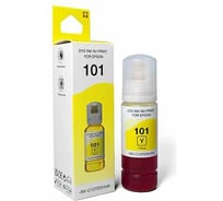 Чернила NV Print NVP 101, для Epson L4150, 70 мл, Yellow, в коробке, совместимые NV-C13T03V44A