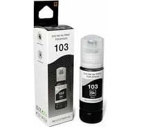 Чернила NV Print NVP 103, для Epson L1110, L3100, 70 мл, Black, в коробке, совместимые NV-C13T00S14A