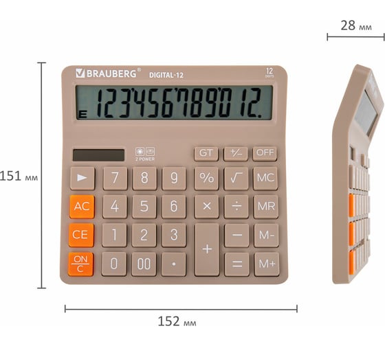 Калькулятор настольный BRAUBERG DIGITAL-12-BG 151х152 мм, 12 разрядов, двойное питание, бежевый 272970