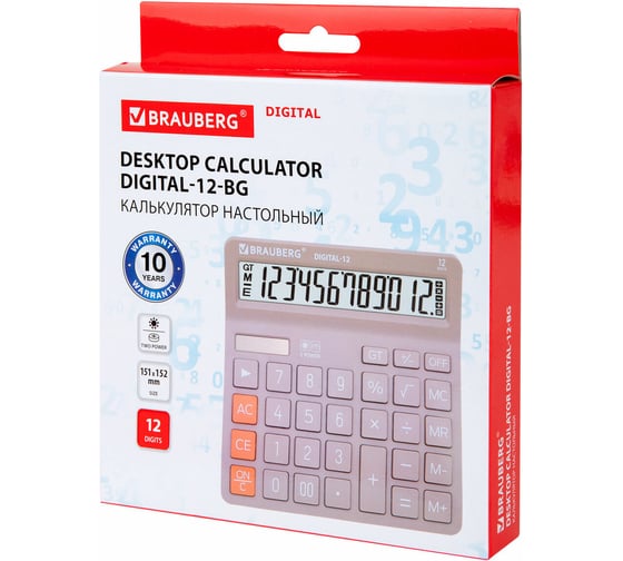 Калькулятор настольный BRAUBERG DIGITAL-12-BG 151х152 мм, 12 разрядов, двойное питание, бежевый 272970