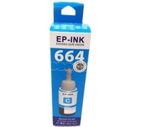 Водорастворимые чернила Solution print SK-E-T6642 C (C13T66424A) 264157