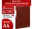 Папка BRAUBERG 40 вкладышей Office, красная, 0.6 мм 271328 2