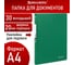 Папка BRAUBERG 30 вкладышей Office, зеленая, 0.5 мм 271326 2