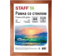 Рамка STAFF 21х30 см, дерево, багет 20 мм, темно-коричневая, стекло 390716