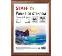 Рамка STAFF 21x30 см, дерево, багет 17 мм, мокко, стекло 391140