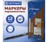 Маркер перманентный ОФИСМАГ CENTROPEN 2536, черный, выгодная упаковка, комплект 12 штук, 1 мм 880594 2
