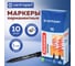 Маркер перманентный ОФИСМАГ CENTROPEN 2846, черный, выгодная упаковка, комплект 10 штук, 1 мм 880593 2