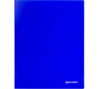 Папка BRAUBERG с металлическим скоросшивателем и внутренним карманом, Neon, 16 мм, синяя, до 100 л, 0,7 мм 227467