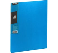 Папка на 2-х кольцах BERLINGO Color Zone 35 мм, 600 мкм, синяя ABp_23602
