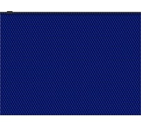 Zip-пакет пластиковый ErichKrause Diamond Total Blue, A4, полупрозрачный, синий, 12 шт 55089
