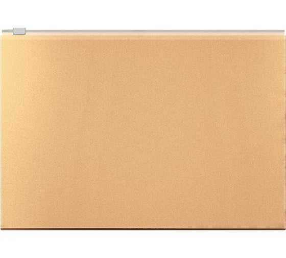 Zip-пакет пластиковый ErichKrause Matt Powder, A4, непрозрачный, бежевый, 12 шт 55004 1