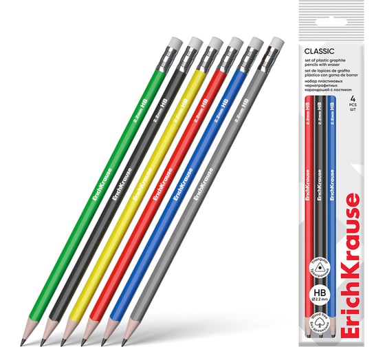 Набор из 4 чернографитных карандашей пластиковых ErichKrause Classic triangle, трехгранных, с ластиком, HB (в пакете) 60700
