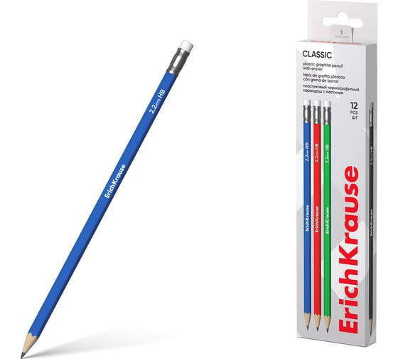 Чернографитный карандаш пластиковый ErichKrause Classic, шестигранный, с ластиком, HB (в коробке по 12 шт.) 55268
