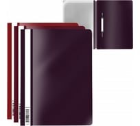 Набор ErichKrause из 3 папок-скоросшивателей пластиковых текстура Песок Ежевичная марсала, арома, A4, ассорти 55157