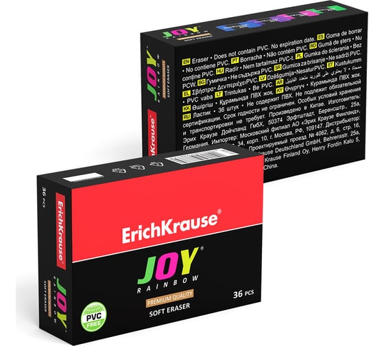 Ластик ErichKrause JOY Rainbow Neon в коробке по 36 шт 46519