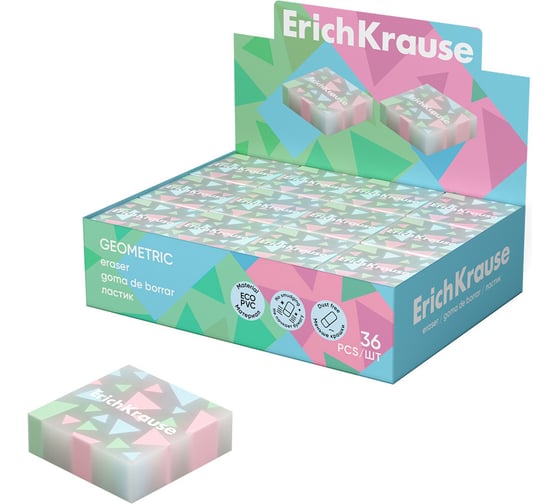 Ластик ErichKrause Geometric в коробке по 36 шт 60783 1