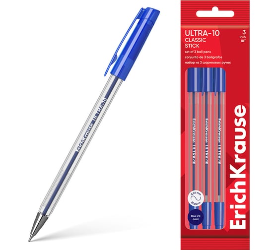 Набор из 3 ручек шариковых ErichKrause ULTRA-10 Stick Classic 0.7, Super Glide Technology, цвет чернил синий (в пакете) 61027