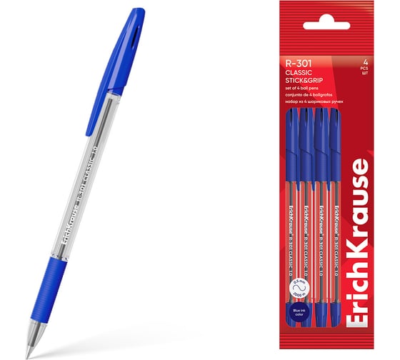 Набор из 4 ручек шариковых ErichKrause R-301 Stick Grip Classic 1.0, цвет чернил синий (в пакете) 60994