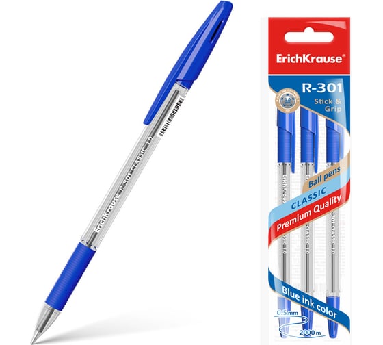 Набор из 3 ручек шариковых ErichKrause R-301 Stick Grip Classic 1.0, цвет чернил синий (в пакете) 42747 1