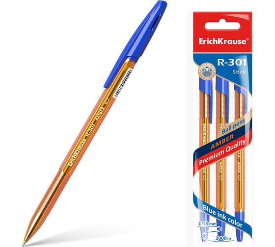 Набор из 3 ручек шариковых ErichKrause R-301 Stick Amber 0.7, цвет чернил синий (в пакете) 42738 1