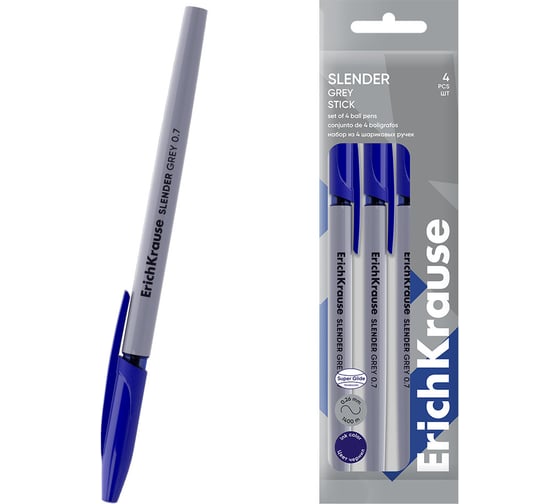 Набор из 4 ручек шариковых ErichKrause Slender Stick Grey 0.7, Super Glide Technology, цвет чернил синий (в пакете) 63087