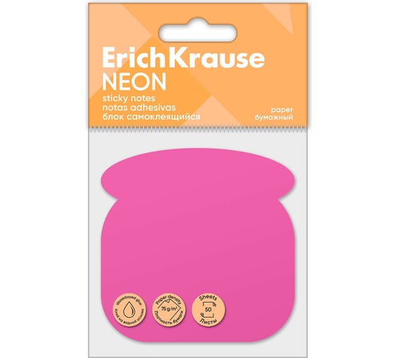 Блок самоклеящийся бумажный ErichKrause Phone Neon, 50 листов, розовый 61729