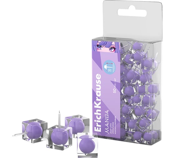 Кнопки силовые ErichKrause Manga, Lilac в пэт-боксе по 50 шт 62057