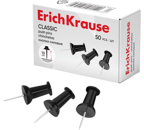 Кнопки ErichKrause силовые Классика, черный 62053