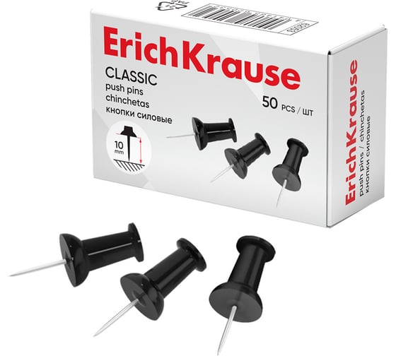 Кнопки силовые ErichKrause Classic, черный в коробке по 50 шт 62053