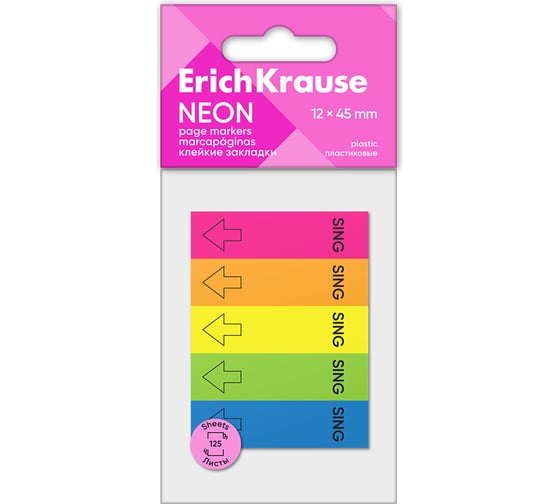 Клейкие закладки пластиковые ErichKrause Neon, 12x45 мм, 125 листов, 5 цветов 61556