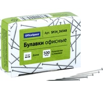 Офисные булавки OfficeSpace 24 мм, 500 шт, картонная коробка SP24_26568