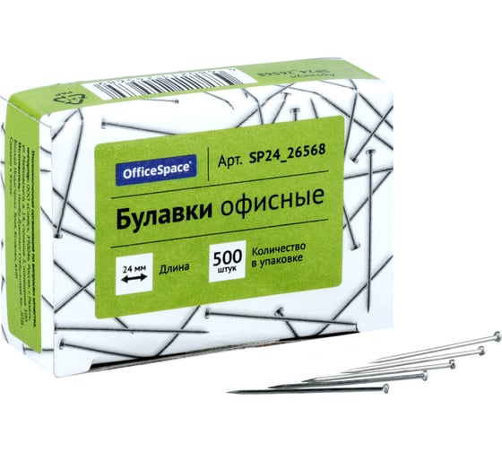 Офисные булавки OfficeSpace 24 мм, 500 шт, картонная коробка SP24_26568 1