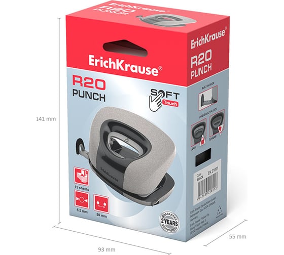 Дырокол ErichKrause R20 Classic Soft touch, до 15 листов, черный (в коробке по 1 шт) 21891