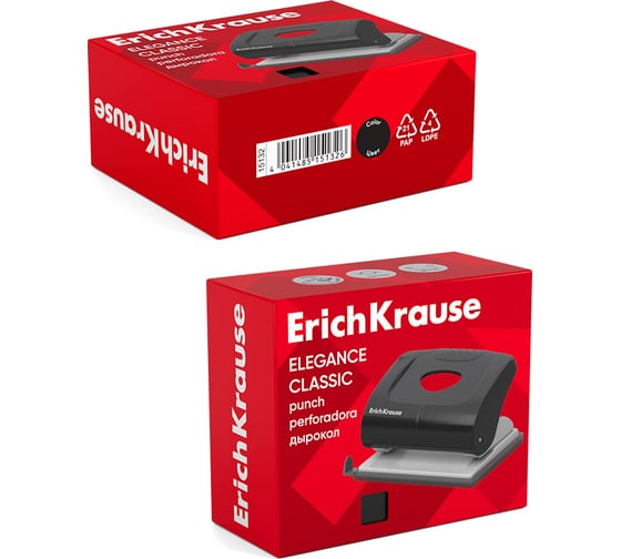 Дырокол ErichKrause Elegance Classic до 20 листов, черный (в коробке по 1 шт) 15132