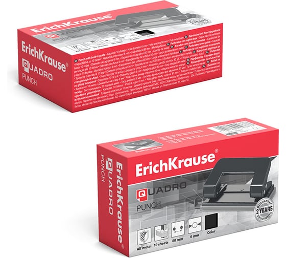 Дырокол ErichKrause Quadro Classic до 10 листов, черный (в коробке по 1 шт) 4667