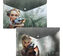 Папка-конверт ErichKrause на кнопке пластиковая Волшебный питомец, A4, ассорти 63509