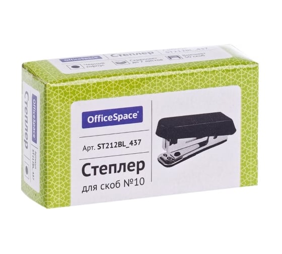 Мини-степлер OfficeSpace №10 до 7 листов, пластиковый корпус, черный St212BL_437