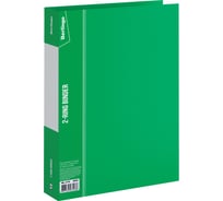Папка на 2-х кольцах BERLINGO Standard 40 мм, 700 мкм, зеленая ABp_24104