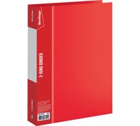 Папка на 2-х кольцах BERLINGO Standard 40 мм, 700 мкм, красная ABp_24103