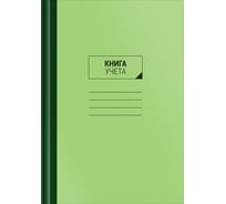 Книга учета OfficeSpace А4, 96 листов, клетка, 200х290 мм, картон, блок офсетный 153186 / CL-98-315