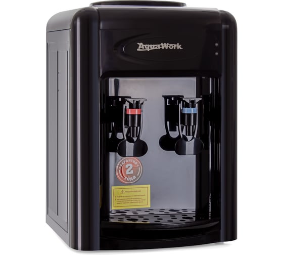 Кулер для воды Aqua Work 0.7TDR черный 34502