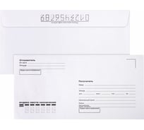 Конверты BRAUBERG Е65 (110x220 мм), отрывная лента, Куда-Кому, 80 г/м2, комплект 25 шт, внутренняя запечатка 122450